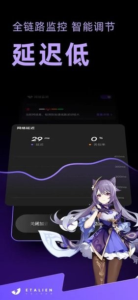 盛世app下载讲解